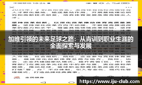 jn江南·体育登录入口