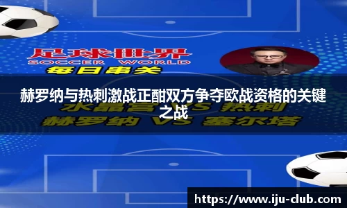 江南体育官方网站