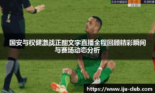 江南体育官方网站