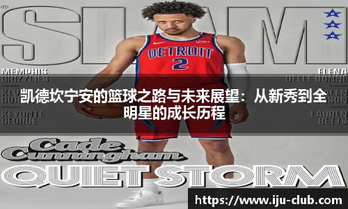 江南体育官方网站