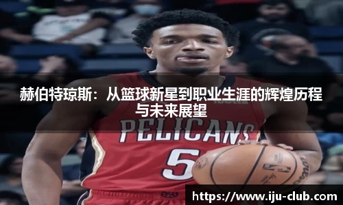 江南体育官方网站