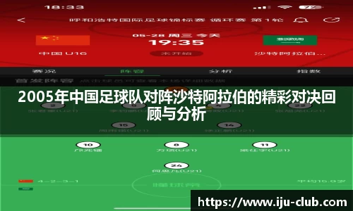 江南体育官方网站