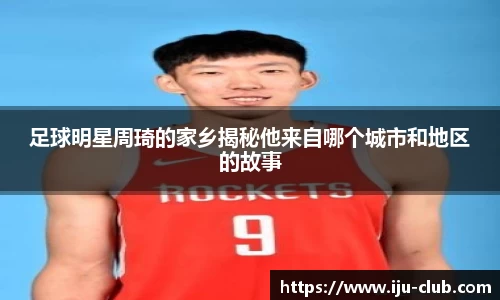 jn江南·体育登录入口